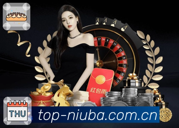 赛果规则说明服务