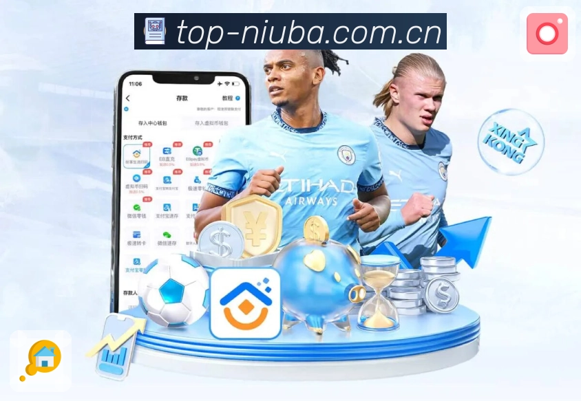 在全球视野中发现价值洼地